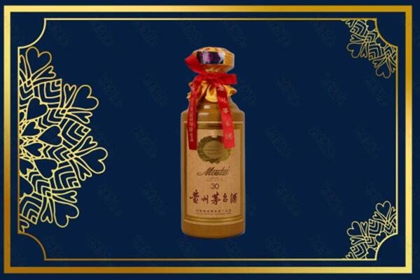凉城县回收30年茅台酒